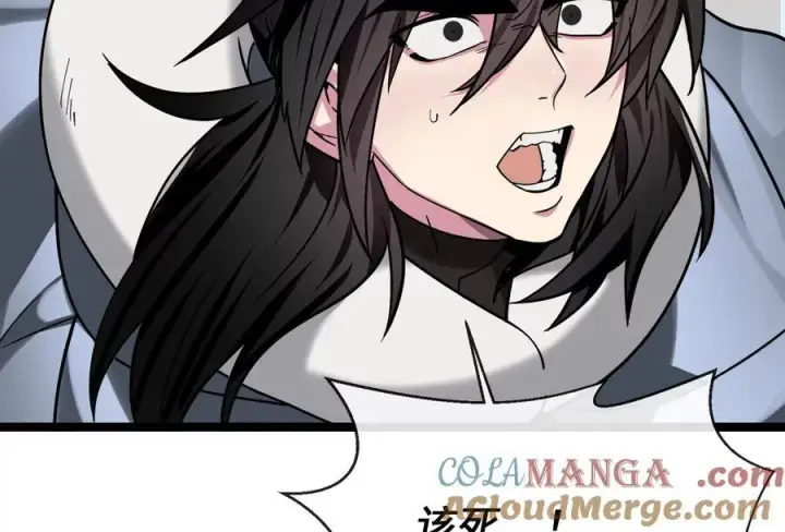 漫画《废柴重生之我要当大佬》267.北海龙王第57张图