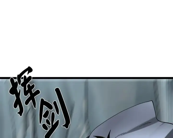 漫画《废柴重生之我要当大佬》267.北海龙王第74张图