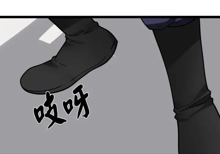 漫画《废柴重生之我要当大佬》267.北海龙王第84张图