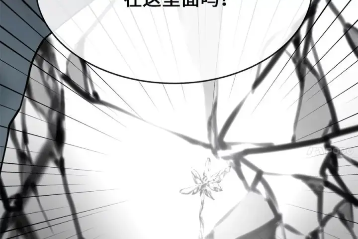 漫画《废柴重生之我要当大佬》267.北海龙王第90张图