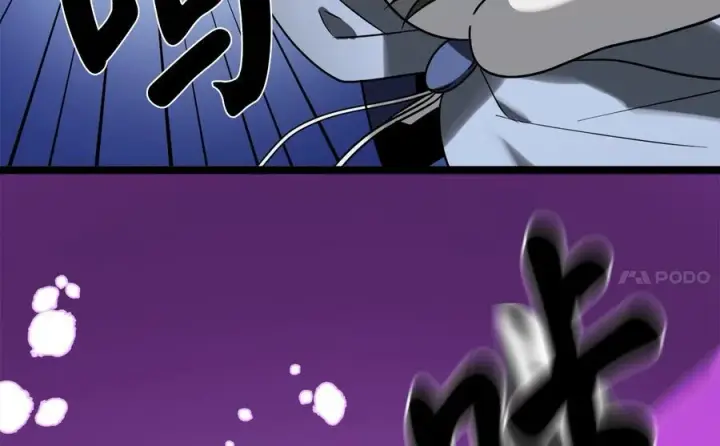 漫画《废柴重生之我要当大佬》267.北海龙王第94张图