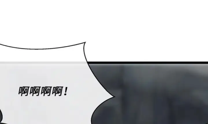 漫画《废柴重生之我要当大佬》267.北海龙王第99张图