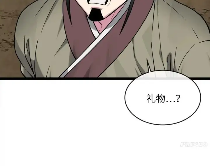 漫画《废柴重生之我要当大佬》268.三岳叛变第118张图