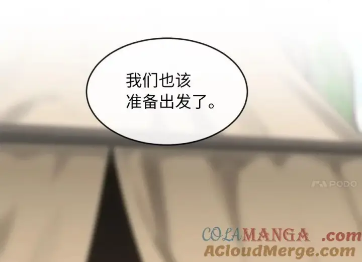 漫画《废柴重生之我要当大佬》268.三岳叛变第125张图
