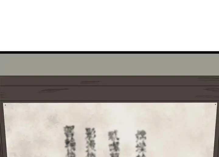 漫画《废柴重生之我要当大佬》268.三岳叛变第16张图