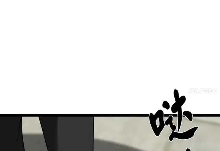 漫画《废柴重生之我要当大佬》268.三岳叛变第164张图