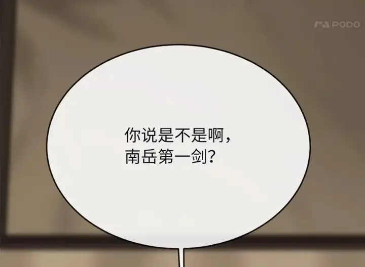 漫画《废柴重生之我要当大佬》268.三岳叛变第78张图