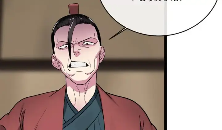 漫画《废柴重生之我要当大佬》268.三岳叛变第99张图