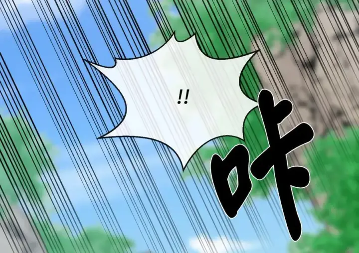 漫画《废柴重生之我要当大佬》269.攻上华山第114张图