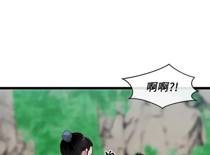 漫画《废柴重生之我要当大佬》269.攻上华山第118张图