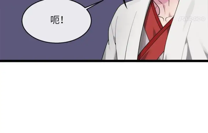 漫画《废柴重生之我要当大佬》269.攻上华山第162张图