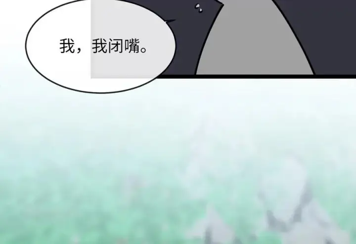 漫画《废柴重生之我要当大佬》269.攻上华山第164张图