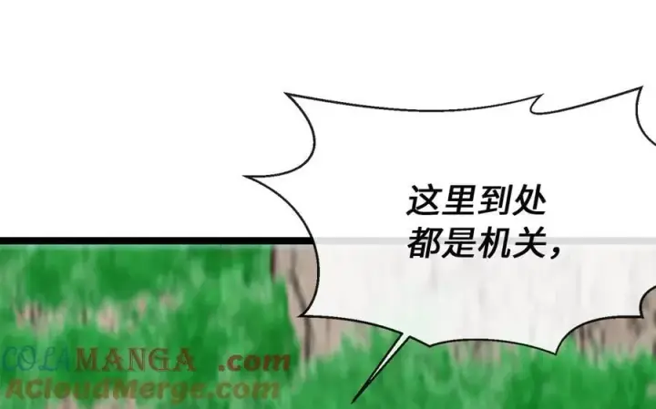 漫画《废柴重生之我要当大佬》269.攻上华山第177张图