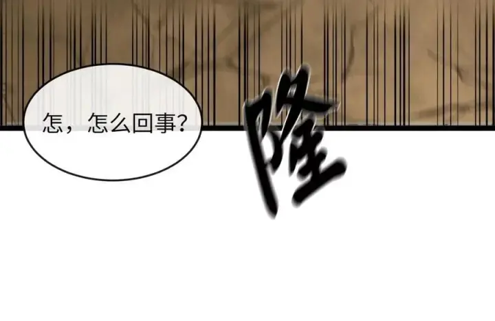 漫画《废柴重生之我要当大佬》269.攻上华山第70张图