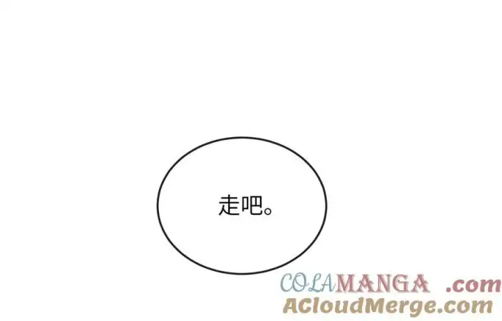 漫画《废柴重生之我要当大佬》270.华山危境第101张图