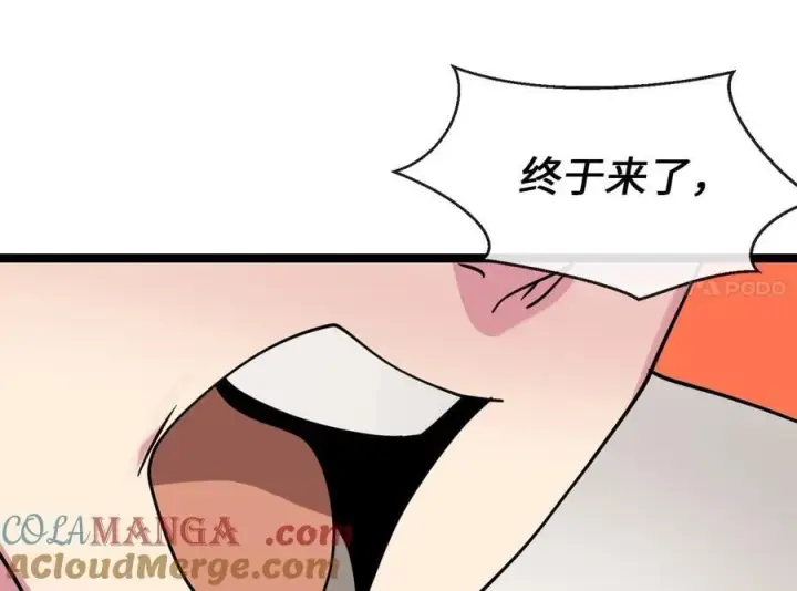 漫画《废柴重生之我要当大佬》270.华山危境第125张图