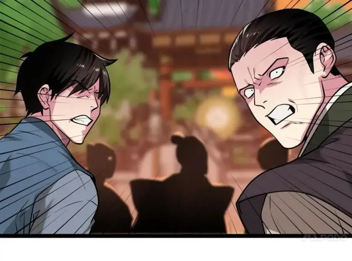 漫画《废柴重生之我要当大佬》270.华山危境第128张图