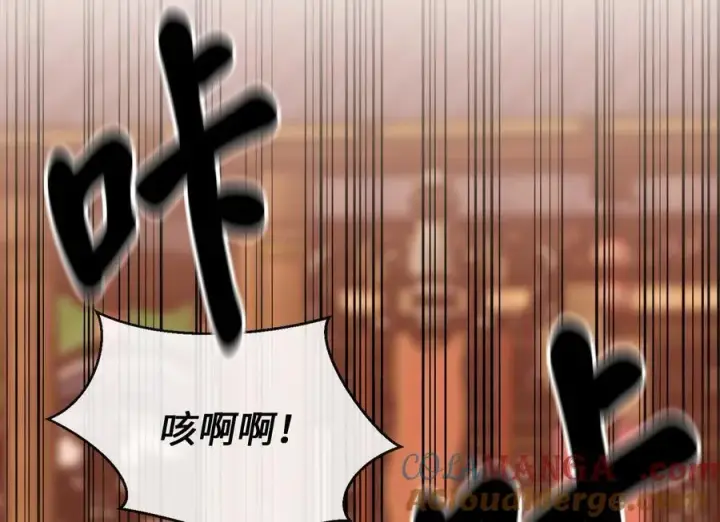 漫画《废柴重生之我要当大佬》270.华山危境第141张图