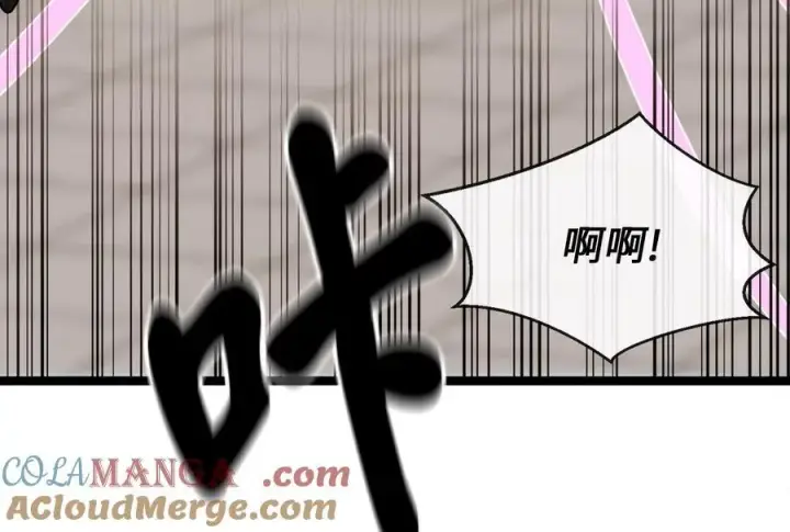 漫画《废柴重生之我要当大佬》270.华山危境第145张图