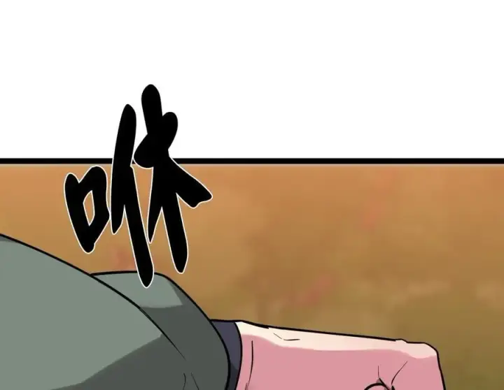 漫画《废柴重生之我要当大佬》270.华山危境第151张图