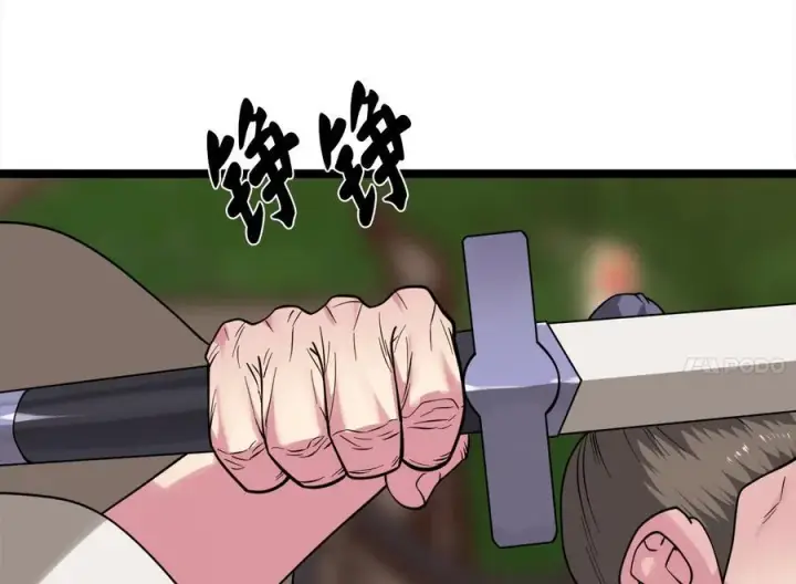 漫画《废柴重生之我要当大佬》270.华山危境第198张图