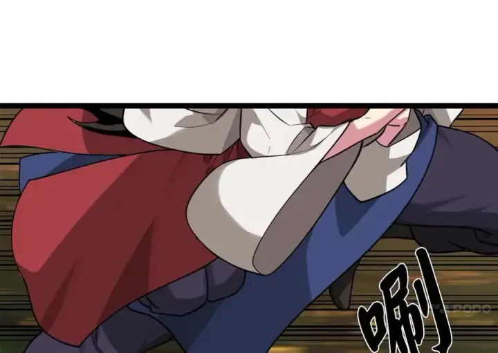 漫画《废柴重生之我要当大佬》270.华山危境第248张图