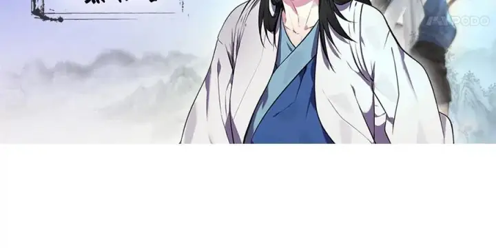 漫画《废柴重生之我要当大佬》270.华山危境第263张图
