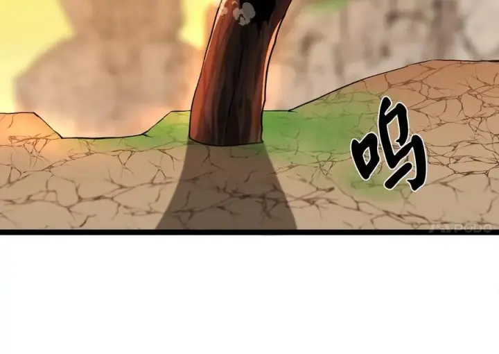 漫画《废柴重生之我要当大佬》270.华山危境第31张图