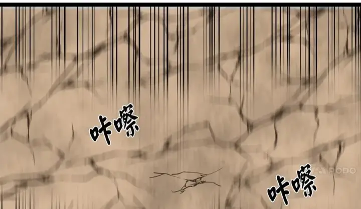 漫画《废柴重生之我要当大佬》270.华山危境第4张图