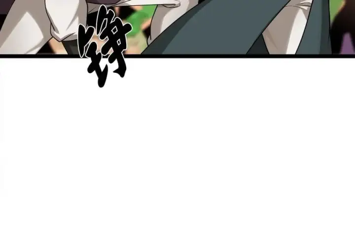 漫画《废柴重生之我要当大佬》270.华山危境第44张图