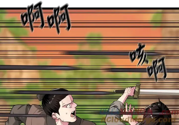 漫画《废柴重生之我要当大佬》270.华山危境第45张图