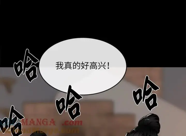 漫画《废柴重生之我要当大佬》270.华山危境第77张图