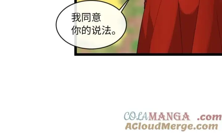 漫画《废柴重生之我要当大佬》270.华山危境第97张图