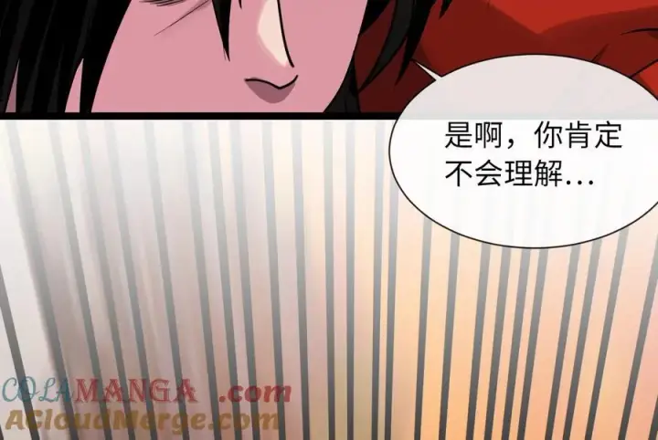 漫画《废柴重生之我要当大佬》271.及时赶到第101张图