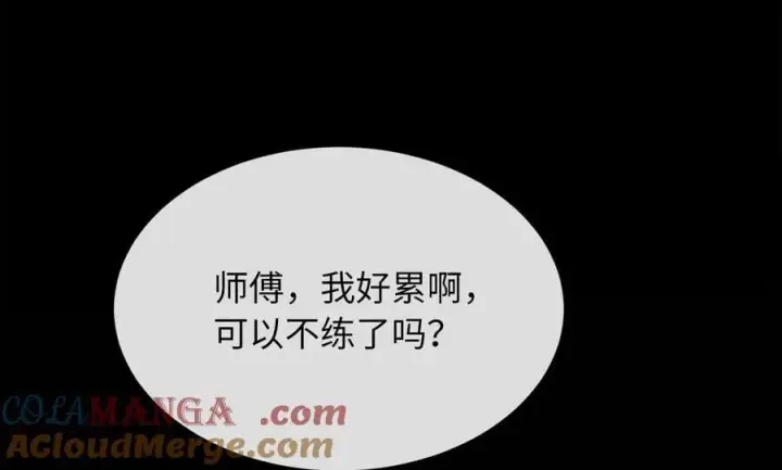 漫画《废柴重生之我要当大佬》271.及时赶到第121张图