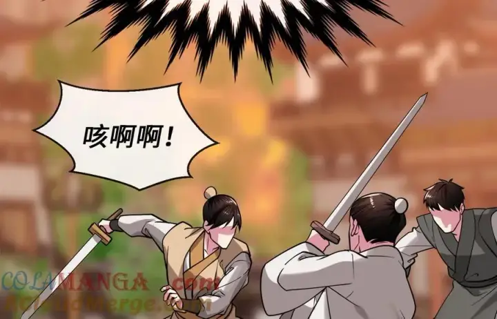 漫画《废柴重生之我要当大佬》271.及时赶到第169张图