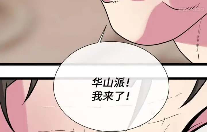 漫画《废柴重生之我要当大佬》271.及时赶到第179张图