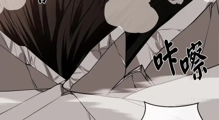 漫画《废柴重生之我要当大佬》271.及时赶到第190张图