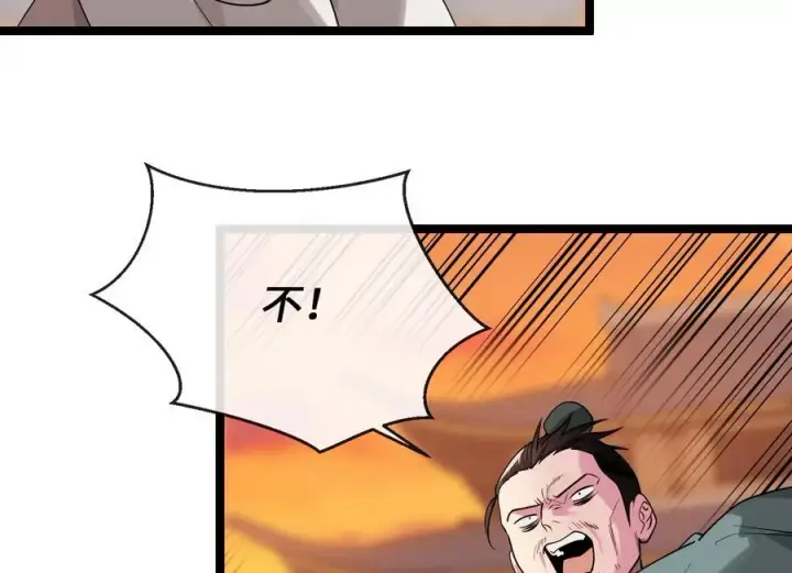 漫画《废柴重生之我要当大佬》271.及时赶到第22张图