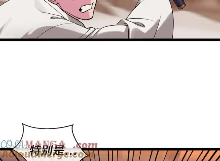 漫画《废柴重生之我要当大佬》271.及时赶到第29张图