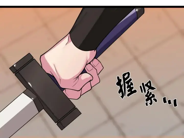 漫画《废柴重生之我要当大佬》271.及时赶到第43张图