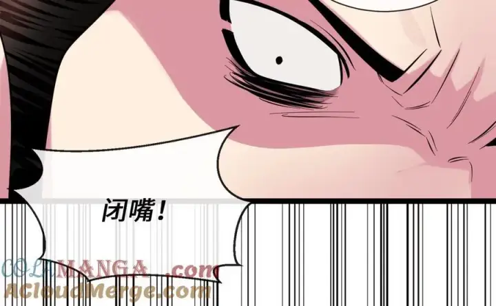 漫画《废柴重生之我要当大佬》271.及时赶到第57张图