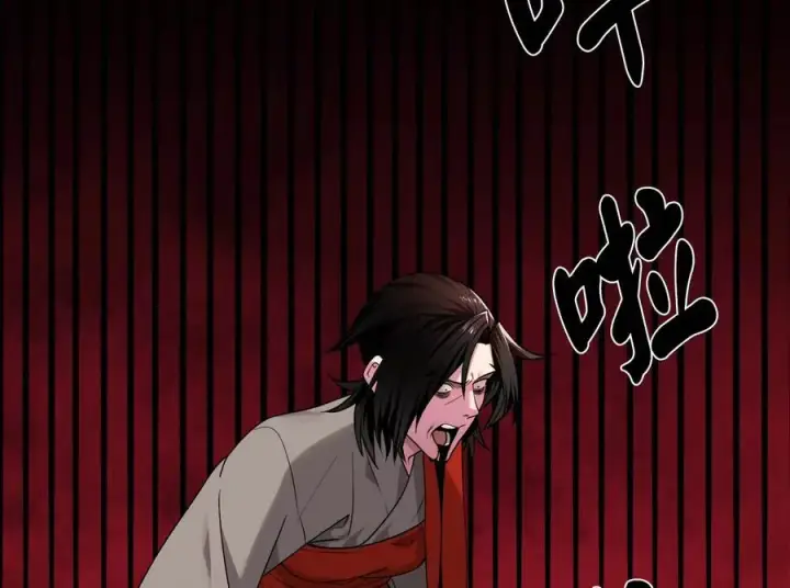 漫画《废柴重生之我要当大佬》271.及时赶到第86张图