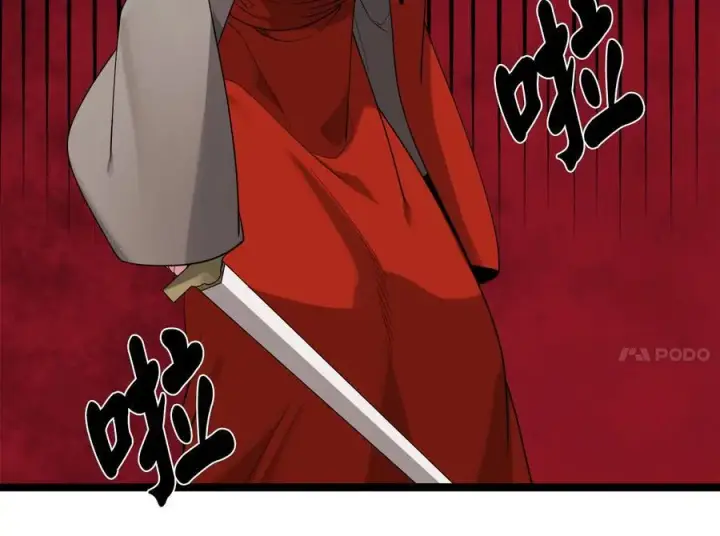 漫画《废柴重生之我要当大佬》271.及时赶到第87张图