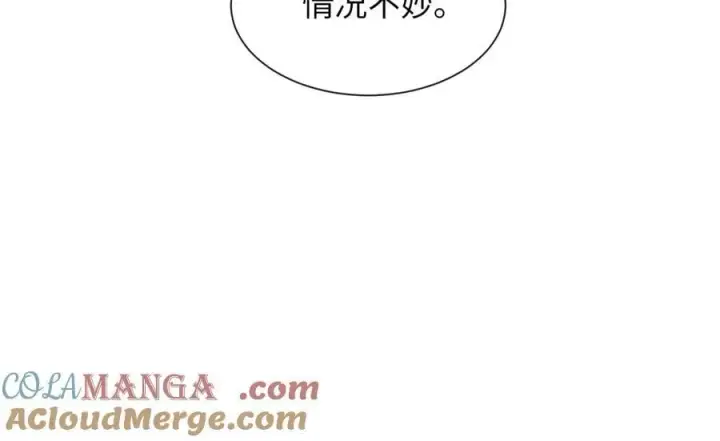 漫画《废柴重生之我要当大佬》271.及时赶到第93张图