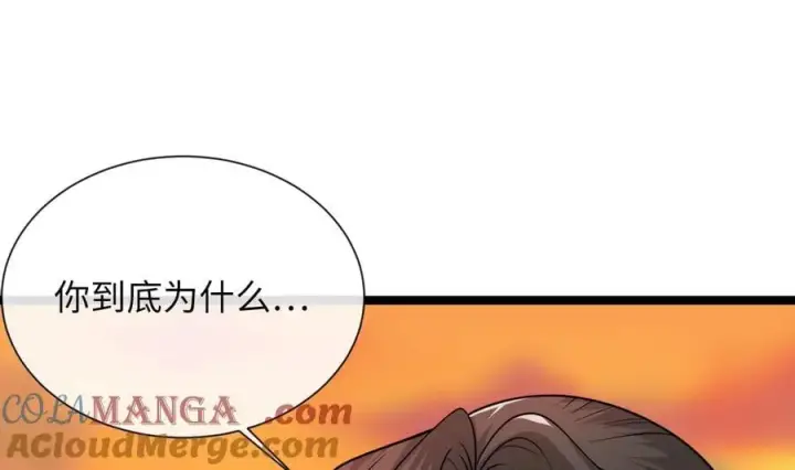 漫画《废柴重生之我要当大佬》271.及时赶到第97张图