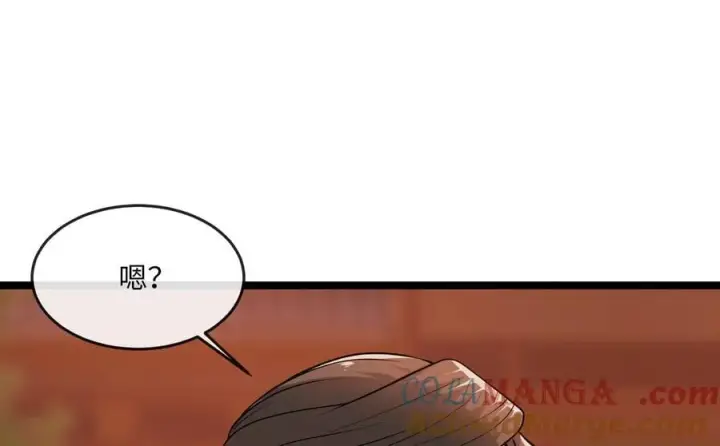 漫画《废柴重生之我要当大佬》272.最强援军第105张图