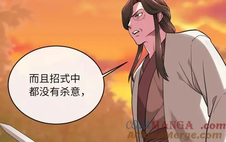 漫画《废柴重生之我要当大佬》272.最强援军第129张图