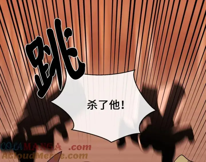漫画《废柴重生之我要当大佬》272.最强援军第13张图