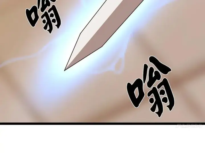 漫画《废柴重生之我要当大佬》272.最强援军第143张图